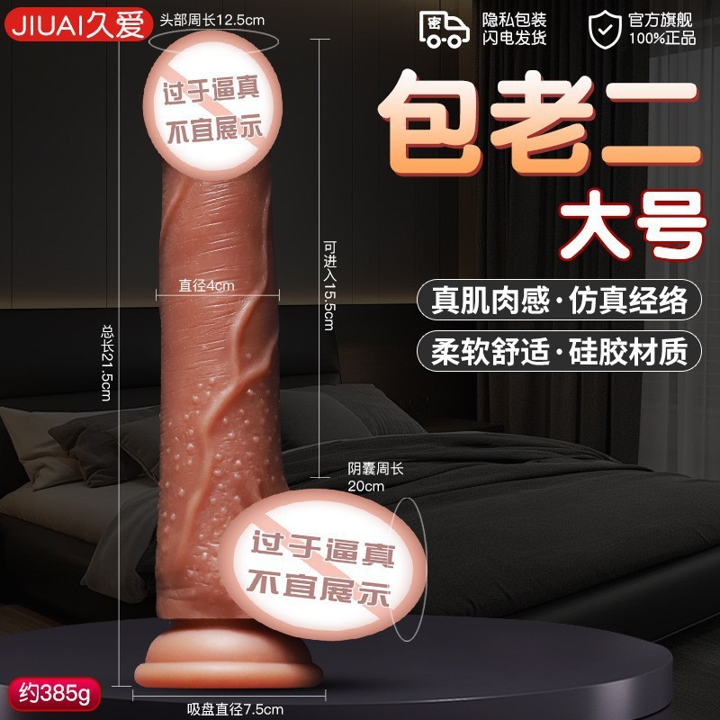 Realistic Thrusting Dildo with Warming, Vibration and Wireless Remote Control — detail image 47