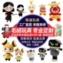 定制手持明星造型玩偶