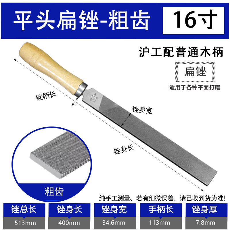 上海工の普通の木炳やすり磨き工具セット合金木工のへりやすりの中の歯の細目は小型です。|undefined