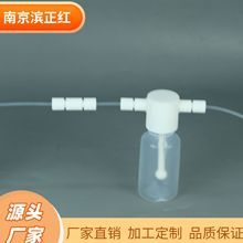 ķϩϴƿ100mlPFAwϴƿ͸gPFAϴƿ125mlF؛