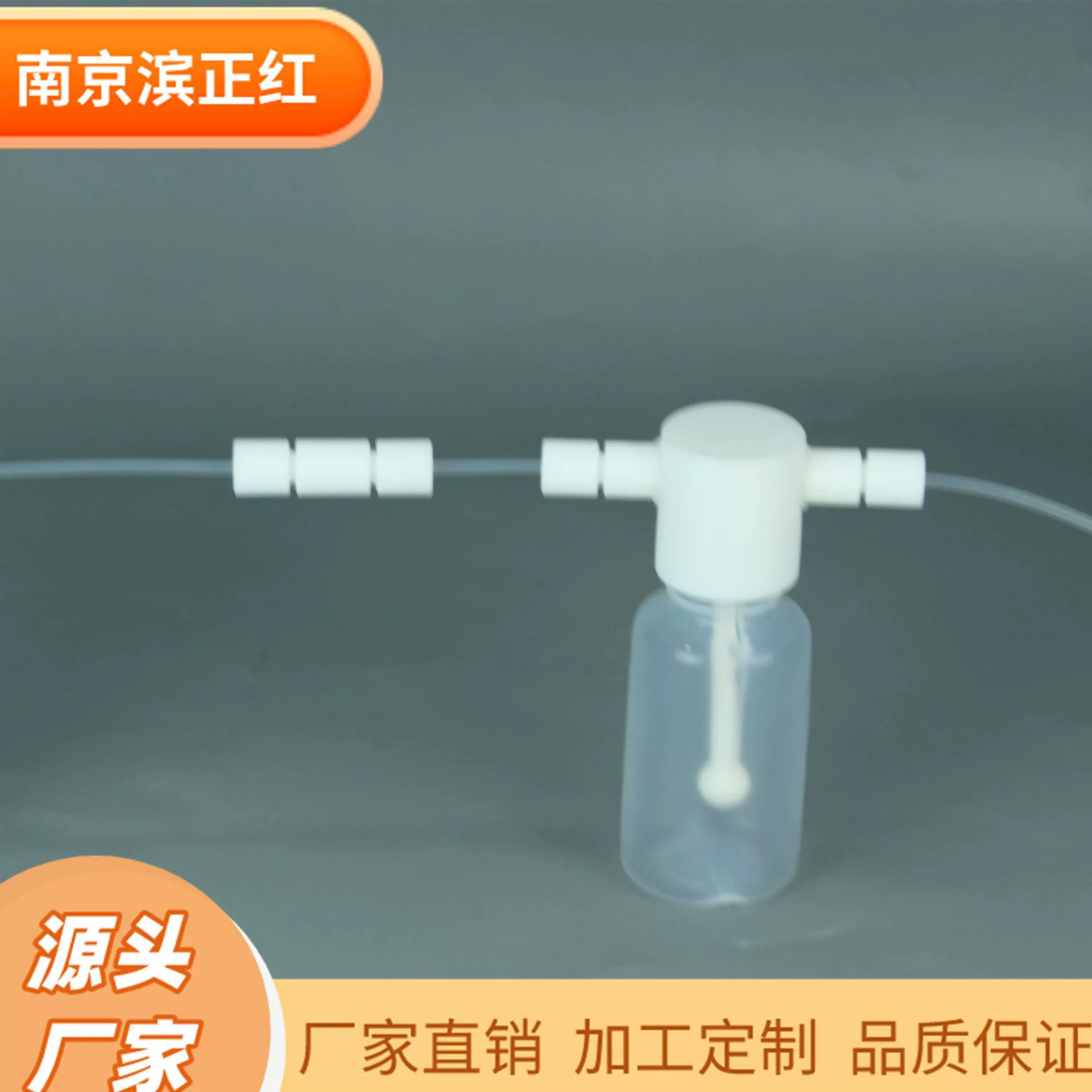 Бутылка для мытья газа из ПТФЭ, 100 мл Бутылка для мытья газа PFA, устойчивая к коррозии бутылка для мытья PFA, 125 мл, точечная поставка