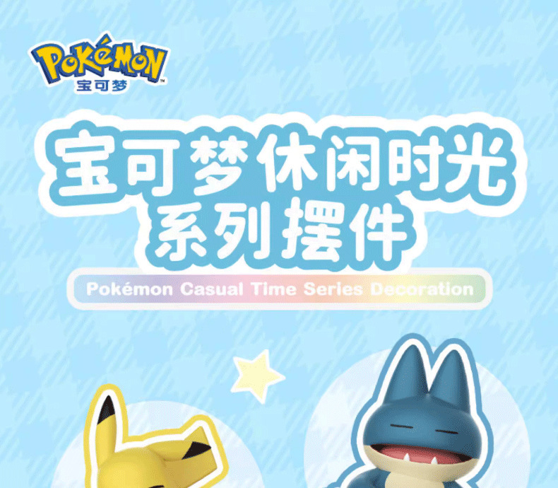 Authentic Pokémon Pikachu Model Leisure Time Series Car Decoration Sleeping Pose Second Generation Figurine for Car