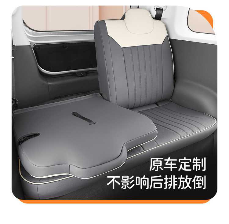 Changan Lumin Glutinous Corn Special Car Seat Cover for All Seasons, Fully Surrounded Cushion, Cartoon Female Leather Seat Cover