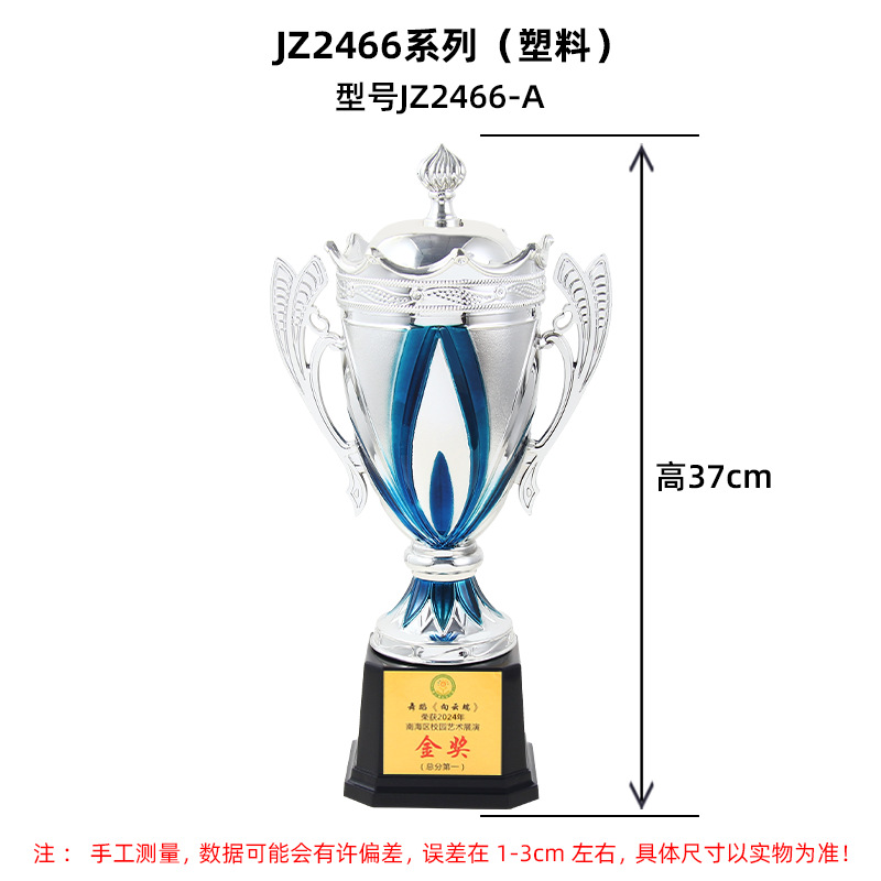 Azul 37cm
