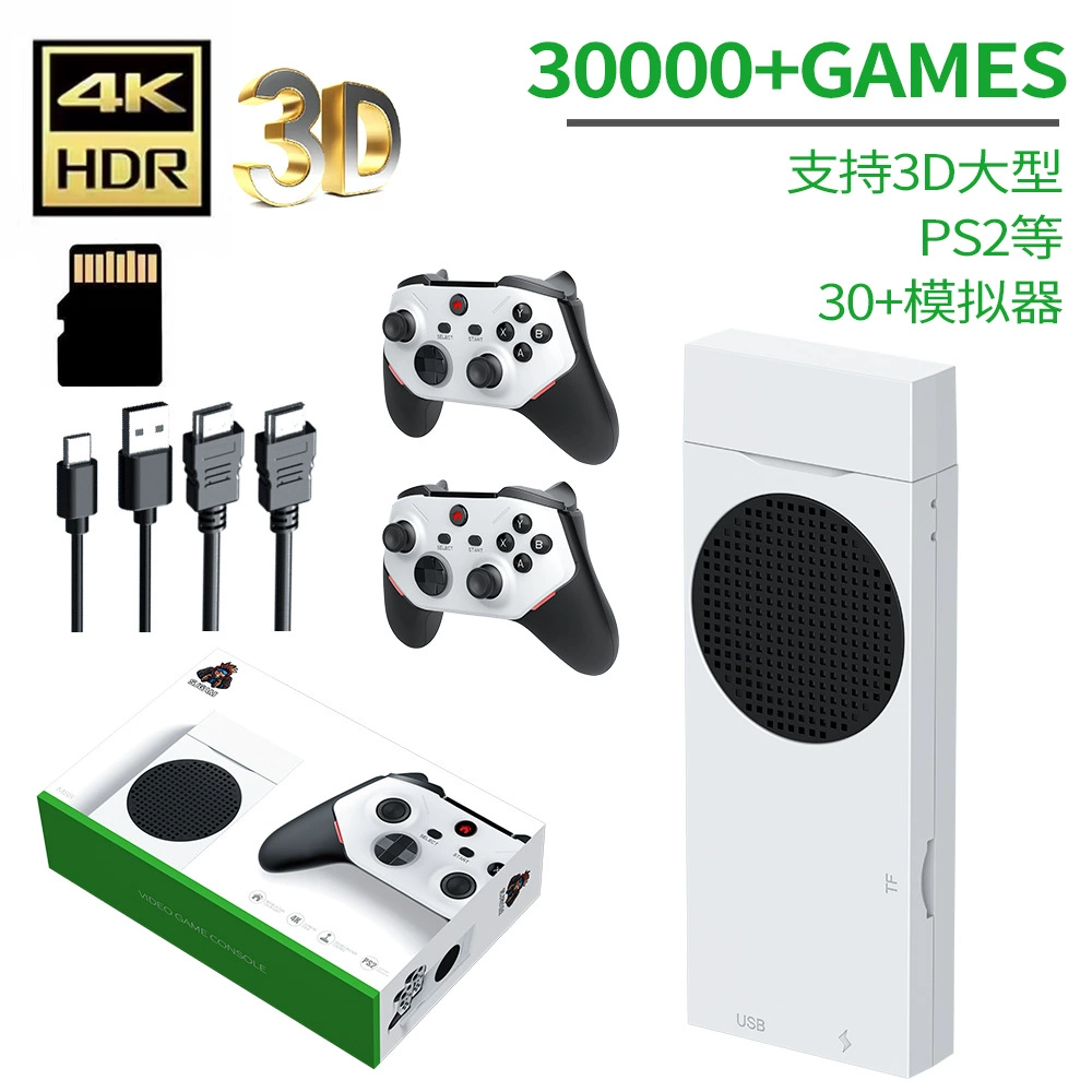 Игровая консоль, 3D