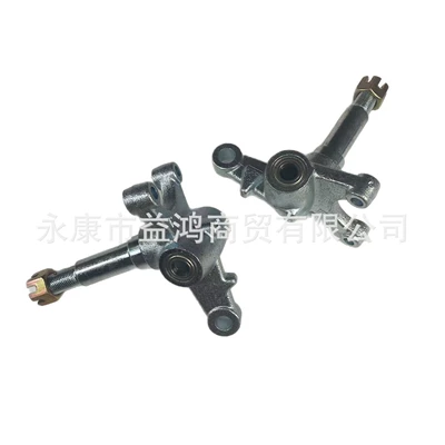 Four-wheel off-road motorcycle ATV accessories disc brake installation fixed seat shaft horn shaft steering shaft horn