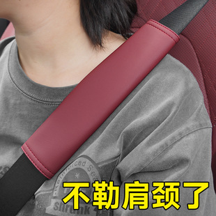 Anti-Wear Car Seat Belt Shoulder Cover Extended Safety Belt Protective Cover Soft Anti-Stranglehold Universal Extended for All Seasons