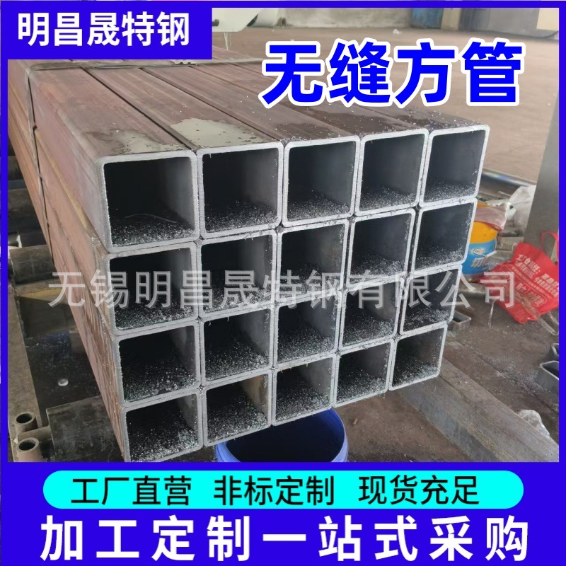 Q355D/E无缝方管135*135*5-6-8-10-12-14   矿山 塔机用Q355B方管