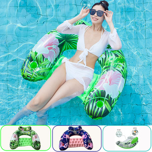Cross-Border Environmentally Friendly Thickeneded Pvc Water Sofa with Cup Holder Backrest Anti-Rollover Forest U-Shaped Lounge Chair Inflatable Floating Row