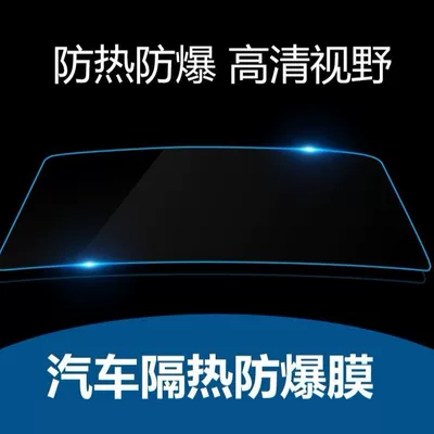 film Privacy Film sun protection — Automotive Film