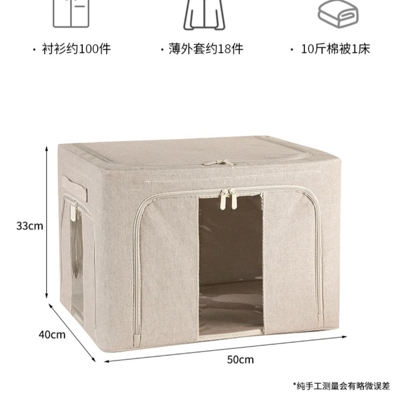 楼兰66升pp板可折叠衣服收纳箱开窗透明百纳箱衣柜车载搬家收纳箱|undefined