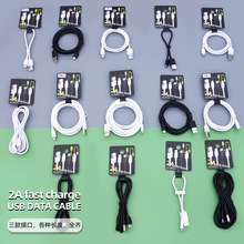 2.4A��侀USB�֙C������1��2��3�׎����е����m��iPType-C��׿V8