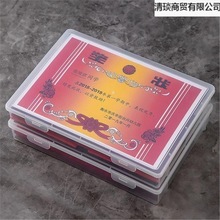 证件收纳包家用证书收纳盒家庭资料重要文件说明书收纳箱神器a4批