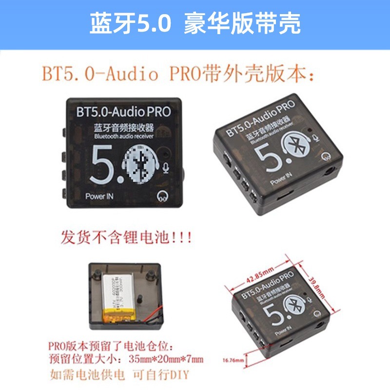 쉘 블루투스 5.0 디럭스 에디션