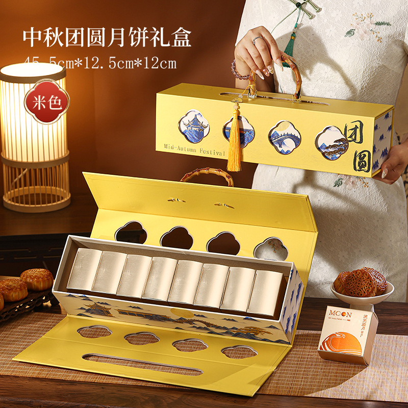 8개 중추절 동창회 노란색(술 포함, 45.5*12*12cm, 종이