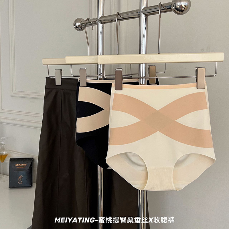 Nueva ropa interior de cintura alta para levantar la cadera calzoncillos de seda de hielo sin costuras para mujer