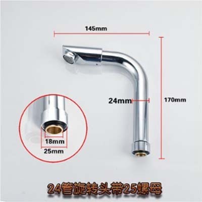 厨房水龙头出水大弯管面盆龙头旋转万向管起泡器延伸器维修配件|undefined