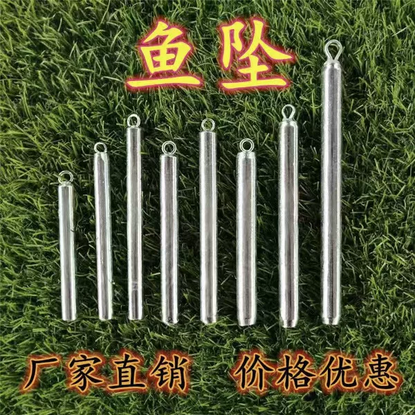 New Model Long Cylindrical Streamlined Fishing Weights for White and Flower Carp, Fishing Rod Accessories, Eco-Friendly Iron Weights