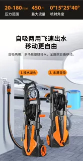 Jiajie High-Pressure Cleaning Machine, Commercial High-Power, High-Suction Car Washing Machine, Dual-Use for Faucet and Bucket, Self-Priming