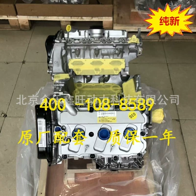 All-new Ao. Di A6L Avtomobil mühərrikləri
