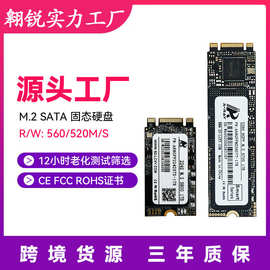 sata台式机m.2固态硬盘128g笔记本NGFF 512gb电脑硬盘256g ssd m2