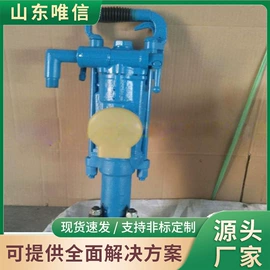 矿山施工设备;其他行业专用;凿岩机械