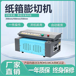 纸皮切割机环保包装纸板网状条状快递包装缓冲填充瓦楞纸箱膨切机