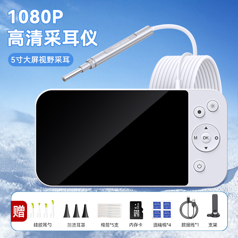 Thai Vision Lang MS450 Set HD de 4,5 pulgadas, espejo de oído inteligente de 3,9mm con espejo visual de pantalla