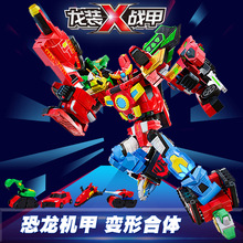 正版心奇爆龍戰車X龍裝戰甲恐龍變形機器人兒童金剛男孩汽車玩具