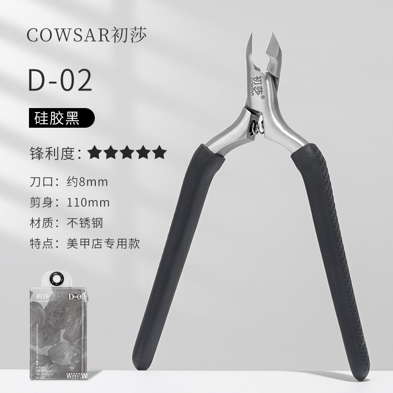 Cizallas para la piel muerta para uñas Exfoliación profesional de la piel, púas de queratina, reparación avanzada, tijeras, herramientas para el cuidado de las uñas de acero inoxidable