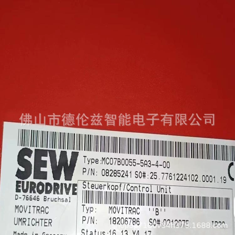 MC07B0055-5A3-4-00 SEW/инверторная новая упаковка в торге со скидкой на складе