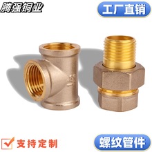 �ߴ綨��ȫ�~��zֱͨ���Mˮ�ܽ��^���4��6��1������ֱ���S�~�p