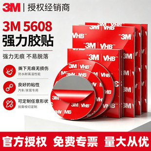 3m5608�p���zģ���͸ߜ؟o��vhb�����p���z܇�ßo������3m�z��