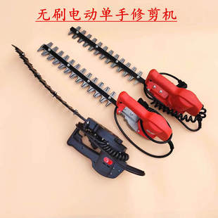 Lithium-ion single-blade electric trimmer household hedge trimmer brushless new garden double-blade straight knife arc pruning machine