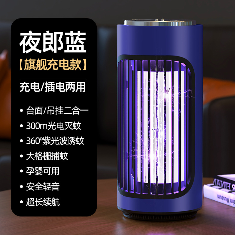 충전식 모델*블루(1200mAh)