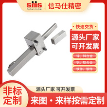 信马仕PLSW锁模器插销式锁模器组件插销式锁模器组件钩销锁紧型
