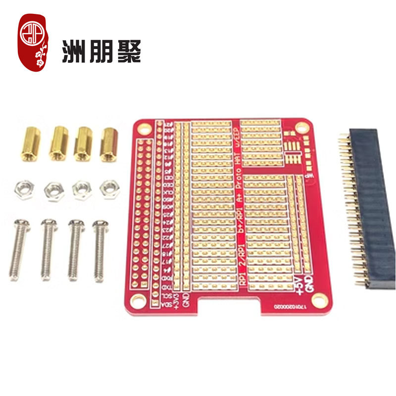 兼容 树莓派 Raspberry Pi 2代 B+/A+型 HAT 洞洞板 DIY焊接套件