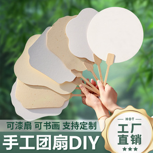 �Ӻ�հ׹��L�F�ȃ�ͯ DIY ���L���ӕ������������ֹ��L�������l