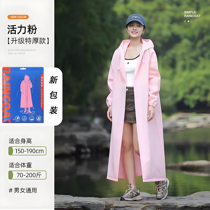 使い捨てレインコートを厚くして、大人のロングタイプの連体フロスト全身豪雨防止携帯型レインコート観光地観光|undefined