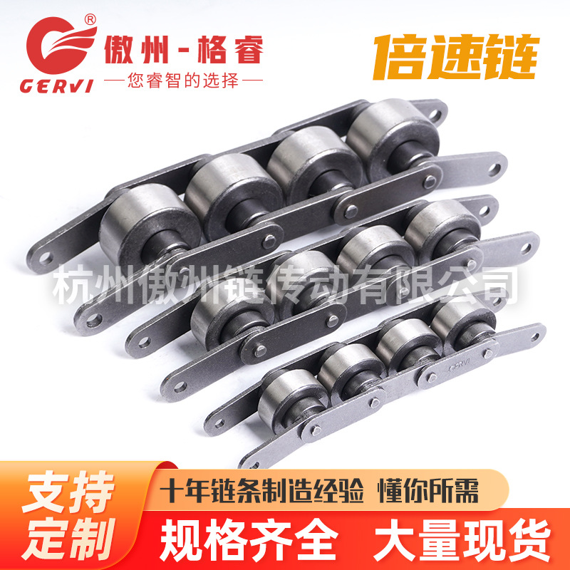 2.5倍速链BS25-C206B尼龙/钢制   节距12.7倍速链条流水线输送链