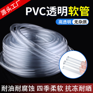 PVCܛ�� �Ӻ�ߏ�͸��ܛ����ĥˮ���Mˮ����ˮ���r�I���֧�ֶ���