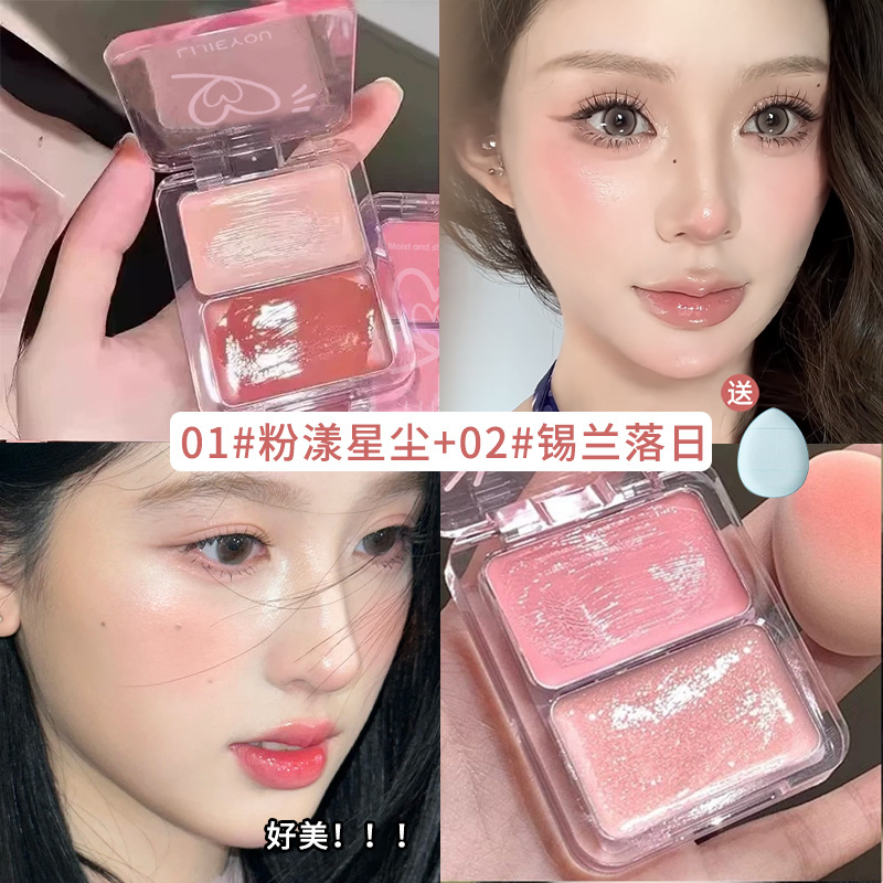 01#Powder Yang Stardust+02#Ceylon Sunset+Powder Puff