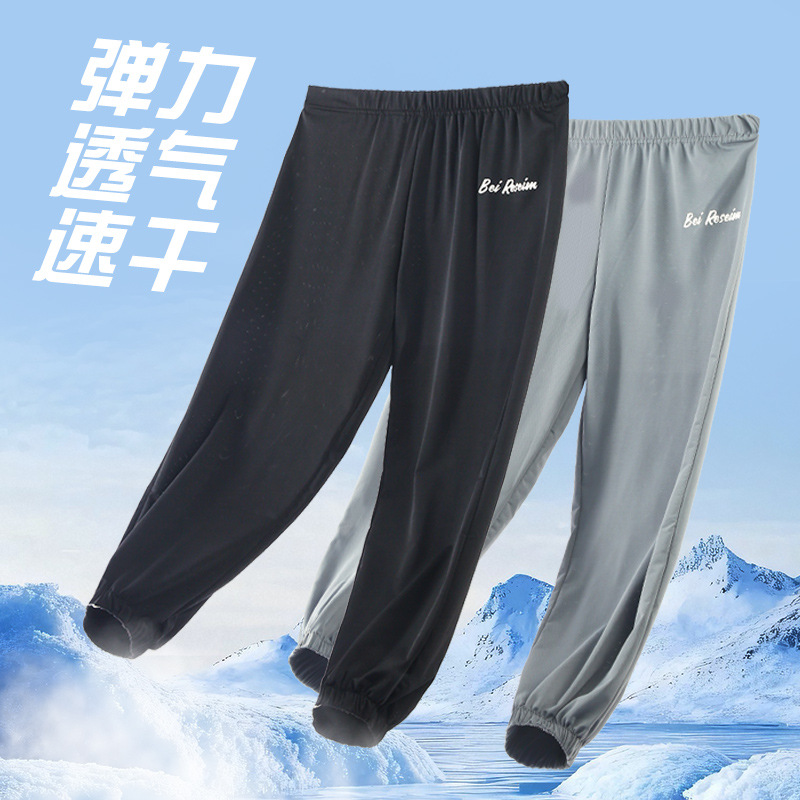Sun Protection Long Pants for Boys and Girls, Sports Cool Quick-Dry Summer Pants, Straight-Leg for Older and Younger Children, Boys and Girls