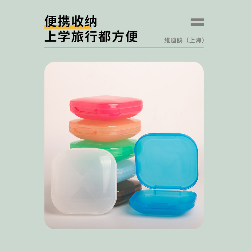 食品级隐形保持器收纳盒便携儿童牙套清洗盒牙胶防磨牙护齿牙套盒|undefined