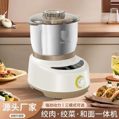 和面机大容量小型不锈钢揉面机家用多功能厨师机电动绞肉机绞菜器