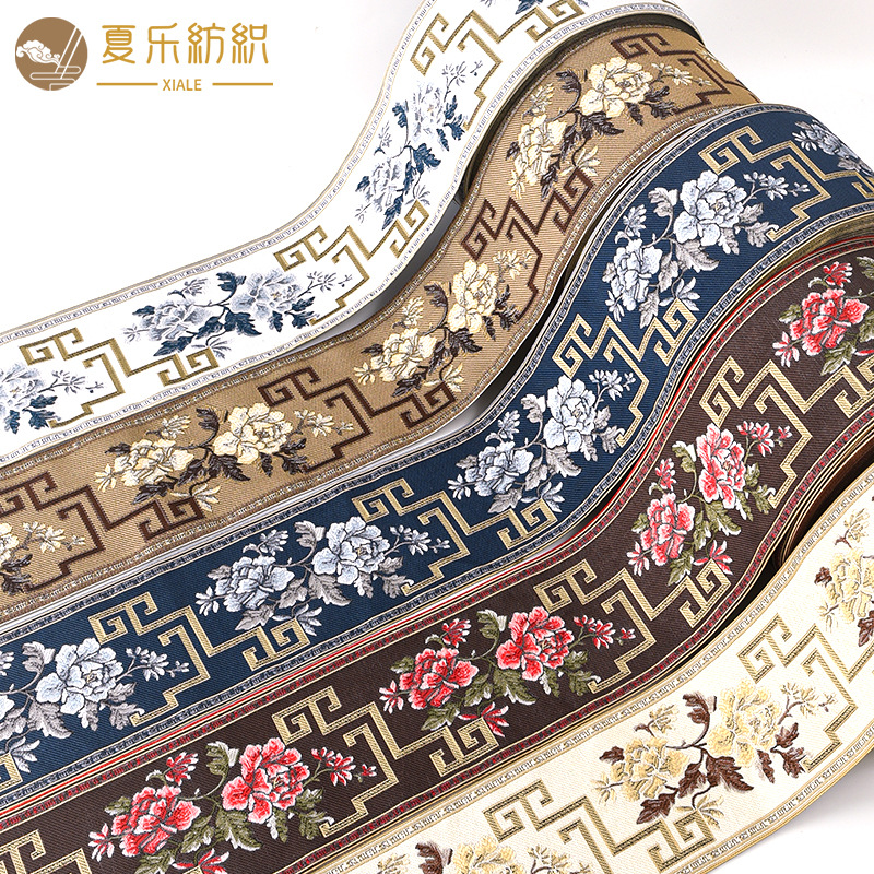 Width 12cm Chinese Ethnic Style Peony Jacquard Ribbon Home Textile Cushion Pillow Table Flag Accessories Decorative Edge