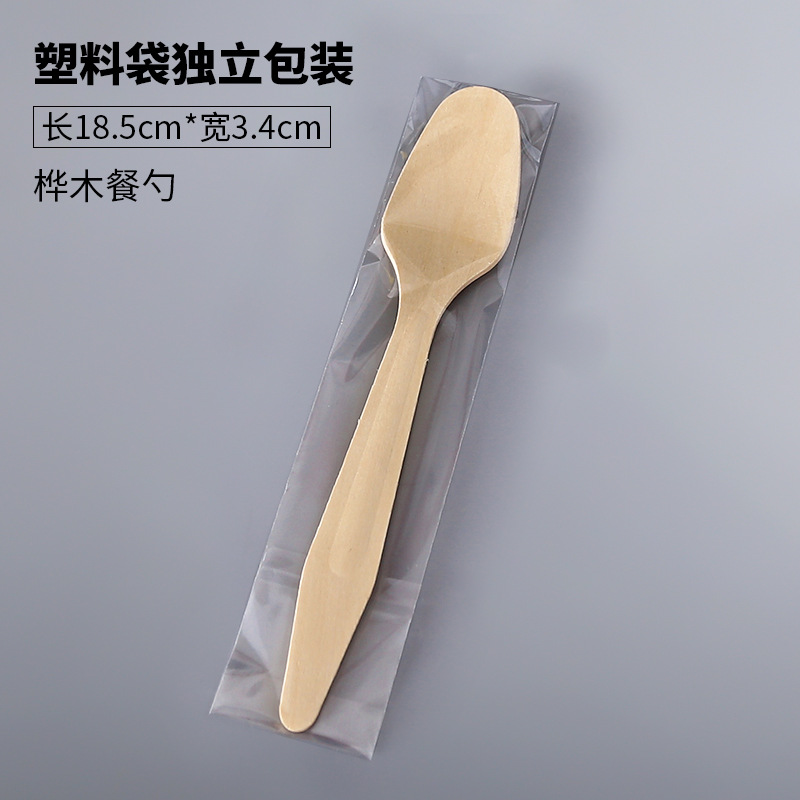 Desechables degradables cuchillo de abedul, tenedor y cuchara 20cm logotipo de marca bolsa de papel Kraft embalaje tenedor de madera y cuchara vajilla