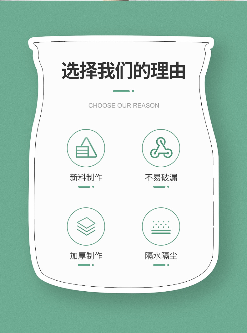 桐城市申旺达塑业有限公司----内页_02