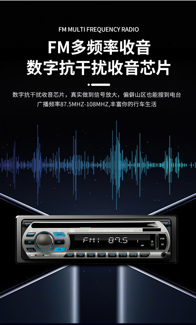 Single-Cylinder Car Dvd Player Radio Bluetooth Cd Player Mp3 Bluetooth Radio High Power