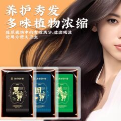 Nanjing Tongren Tang Head Nourishing Wash Pack with Herbal Hair Treatment and Original Liquid for Thinning Hair and Hair Revitalization